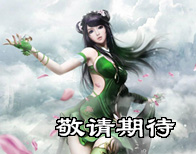 11职业怀旧超变