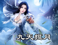 14职业特色微变