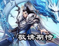 12职业经典仿官