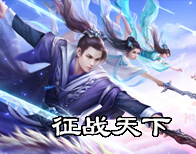 12职业仿官