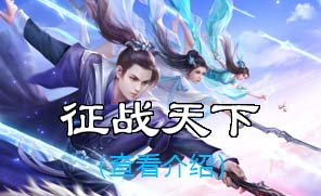 【侧边广告】神还原