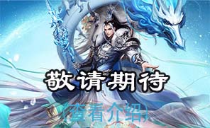 骑砍老玩家虎豹骑上手指南