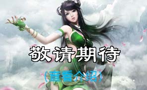 骑砍老玩家虎豹骑上手指南